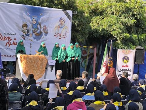  برگزاری مراسم شور عاطفه ها  در استان البرز